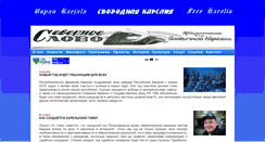 Desktop Screenshot of free-karelia.org